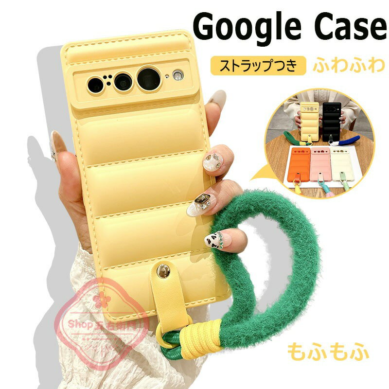 乐天商城 - Google Pixel 10 ケース ストラップ カメラまでフルーカバー Google Pixel 10 Pro カバー GooglePixel 9 9 Pro スマホケース Google 8 8Pro ケース 手掛け カメラ保護 耐衝撃 アグーグル ピクセル10 Google Pixel 9A 保護カバー 柔らかい TPU Pixel 10 保護ケース ソフト
