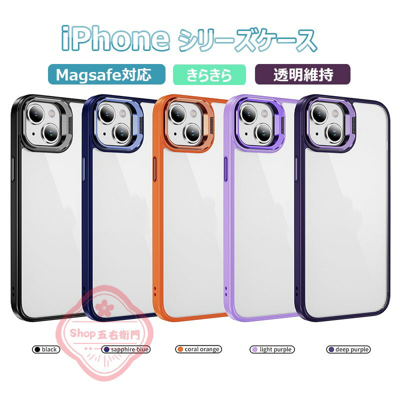 乐天商城 - iPhone 15 Pro Max ケース カメラ保護 耐衝撃 スタンド機能 iPhone 15 Pro iPhone 15 カバー クリア 透明維持 iPhone 13 保護ケース PC iPhone アイフォン14 スマートフォンケース 保護カバー 可愛い おしゃれ