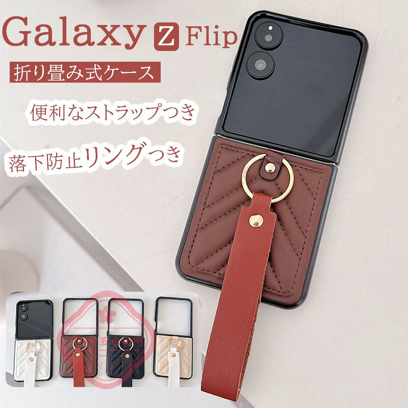 乐天商城 - Motorola Moto razr 60 Ultra ケース ストラップつき カメラ保護 耐衝撃 折りたたみ式 リングつき Moto razr 60 カバー Moto razr 50 Ultra 保護ケース 折りたたみ式ケース 傷防止 レザー Moto razr 50 保護カバー モート スマホケース ビジネス おしゃれ 人気