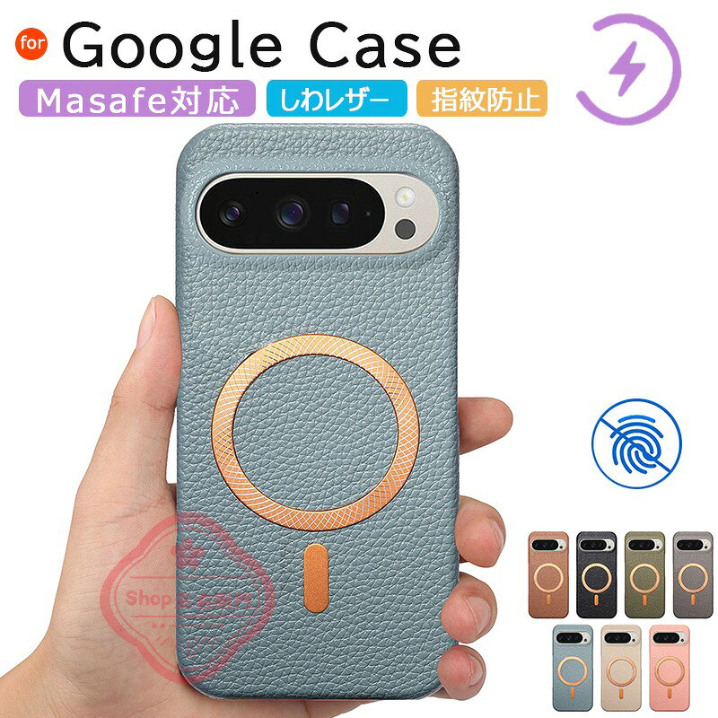 乐天商城 - Google Pixel 10 ケース magsafe対応 カメラ保護 耐衝撃 Google Pixel 10 Pro カバー しわレザー Google Pixel 10Pro XL 保護ケース 保護カバー レザー 革 レザー グーグル ピクセル10 ケース かわいい おしゃれ 人気