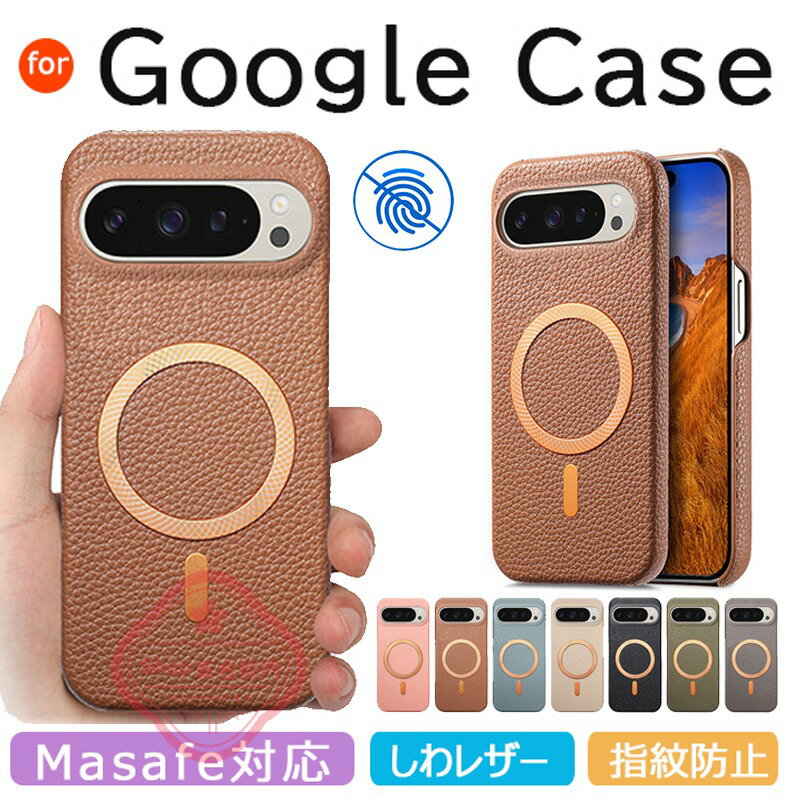 乐天商城 - Google Pixel 10 ケース magsafe対応 カメラ保護 耐衝撃 Google Pixel 10 Pro カバー しわレザー Google Pixel 10Pro XL 保護ケース 保護カバー レザー 革 レザー グーグル ピクセル10 ケース かわいい おしゃれ 人気