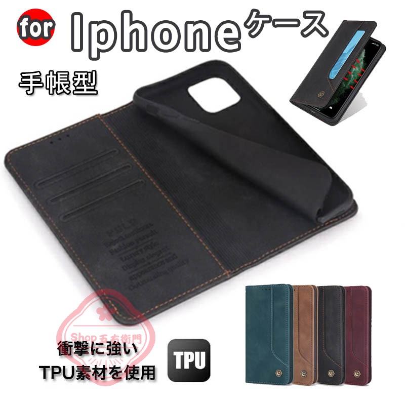 乐天商城 - iphone17ケース 手帳型 iPhone16 ケース 手帳型 iPhone17Air 16pro ケース iphone17pro ケース 手帳型 iPhone15 Plus ケース 手帳型 iPhone13 12 mini ケース iPhone SE 2 3 ケース 手帳型 iPhone13 14 iPhone 11 XR XS カバー ケース