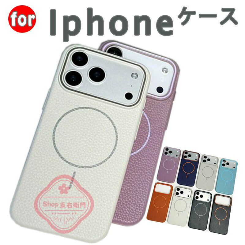 乐天商城 - iphone17pro ケース magsafe対応 17 17air 17promax iphone16pro ケース レザー 16 16plus 16promax iphone15 ケース 15pro 15plus 15promax iphone14 ケース 14pro 14plus 14promax iphone13 ケース 13pro 13promax iphone12 ケース 12pro 12promax 耐衝撃 レンズ保護