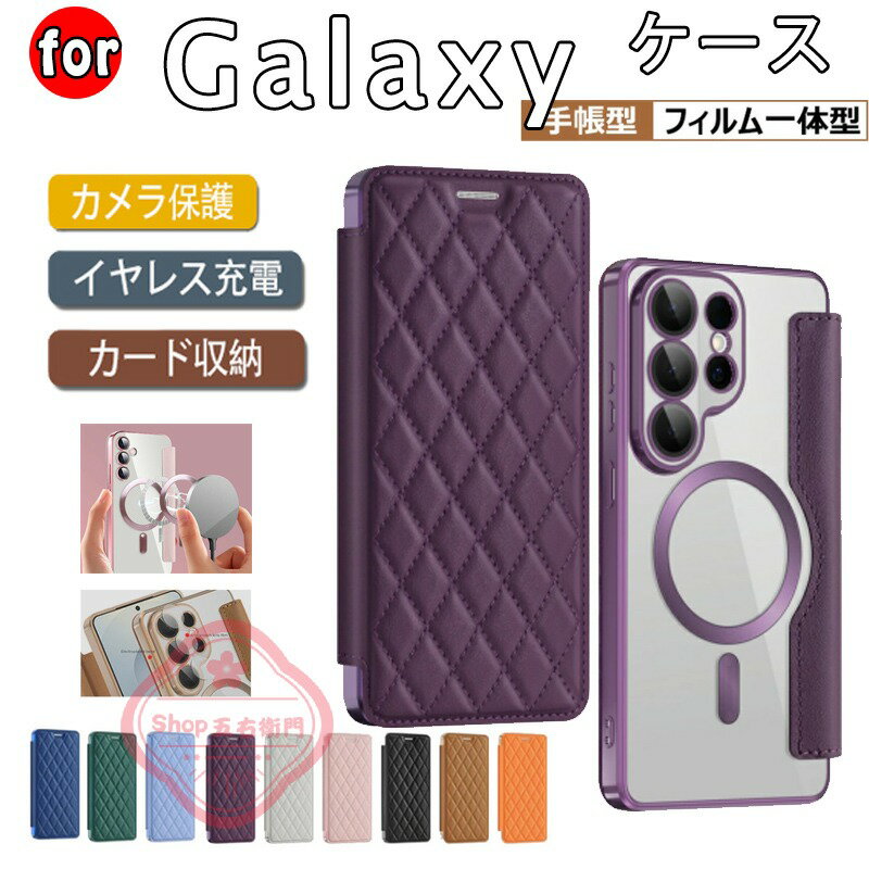 乐天商城 - Galaxy S26 ケース 手帳型 Galaxy S26 Ultra ケース キルティング 調 背面クリア フィルム一体型 カード入れ GalaxyS26 カバー 手帳 耐衝撃 ギャラクシー S26 Ultra スマホケース カード収納 レンズカバー 画面保護 落下防止 おしゃれ
