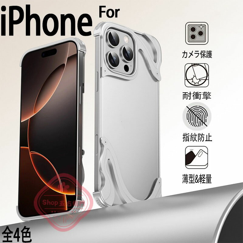 乐天商城 - iPhone 16 15 Pro Max iPhone 16 15 Pro ケース カバー カメラまでフルーカバー カメラ保護 耐衝撃 クッション保護 軽量 iPhone 16 15 Pro Max iPhone 16 15 Pro 保護ケース 汚れ防止 指紋防止 背面クリア 背面透明 PMMA iPhone アイフォン16 保護カバー 着脱簡単 おしゃれ