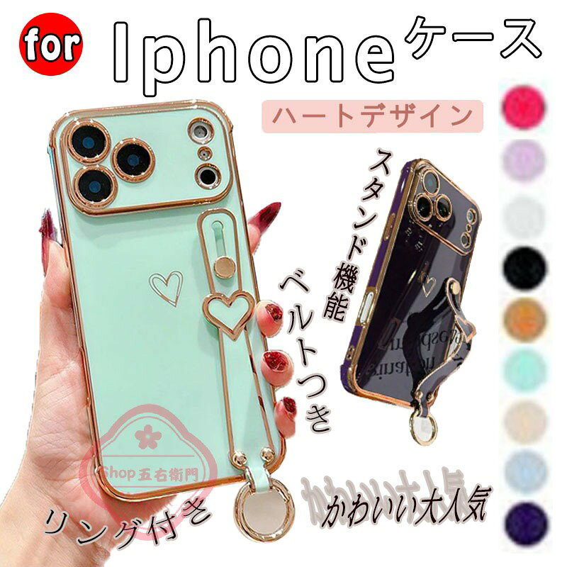 乐天商城 - iPhone17e iPhone17 ケース 背面ベルト付き iPhone16Pro ケース カバー 背面ベルト付き iPhone15 Pro Max ケース カバー 背面 ベルト付き iPhone17 Air ケース