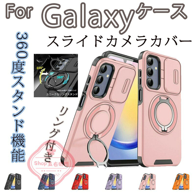 乐天商城 - Samsung Galaxy S26 Galaxy S26plus Galaxy S26 Ultra ケース 耐衝撃 カバー CASE TPU&PC素材 2重構造 耐衝撃カバー 指紋防止 衝撃防 Samsung Galaxy S25 Galaxy S24 Galaxy S25 S24 Ultra ケース 耐衝撃 カバー CASE TPU&PC素材 2重構造 耐衝撃カバー 指紋防止 衝撃防