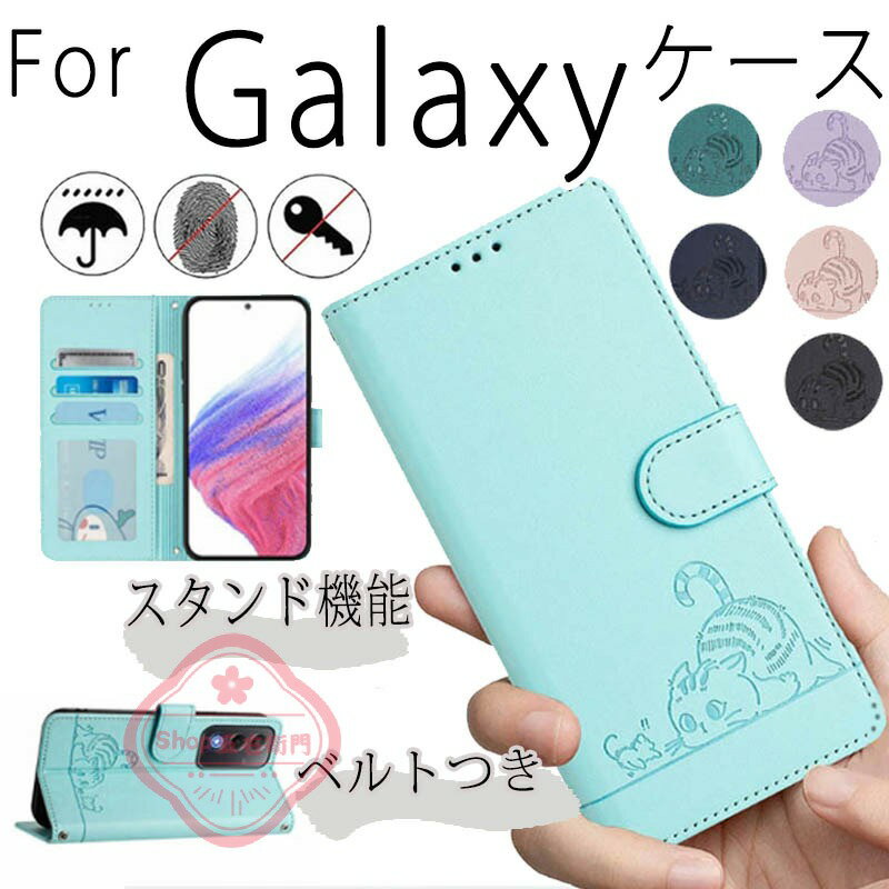 乐天商城 - OPPO A5 5G ケース ストラップ付き オッポ A5 5G ケース マグネット OPPO A5 5G 財布型 OPPO A5 5G ケース 革 高品質 人気 おすすめ カメラレンズ保護 OPPO A5 5G ケース 猫 ねこ スタンド機能 落下防止 全面保護 カードポケット スキミング防止