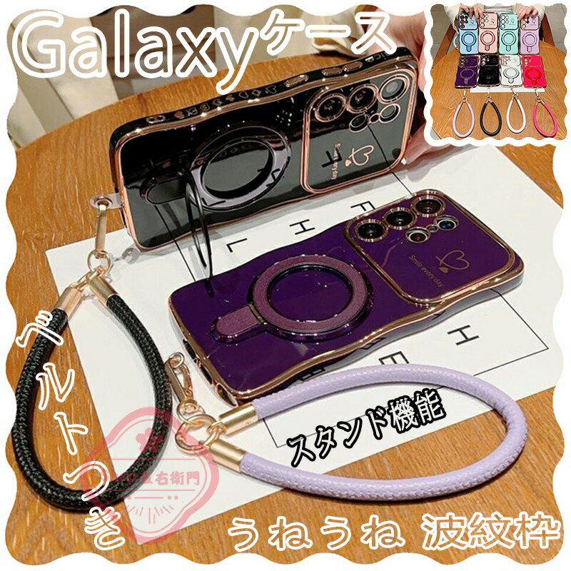 乐天商城 - かわいい Galaxy S26 Ultra ケース うねうね 波紋枠 ソフトケース カメラ おしゃれ オシャレ ギャラクシー S23 ケース Galaxy S25 ケース Galaxy S24 ケース Galaxy S25 Ultra ケース Galaxy S25 Ultra ケース うねうね galaxy s26 ultra ケース