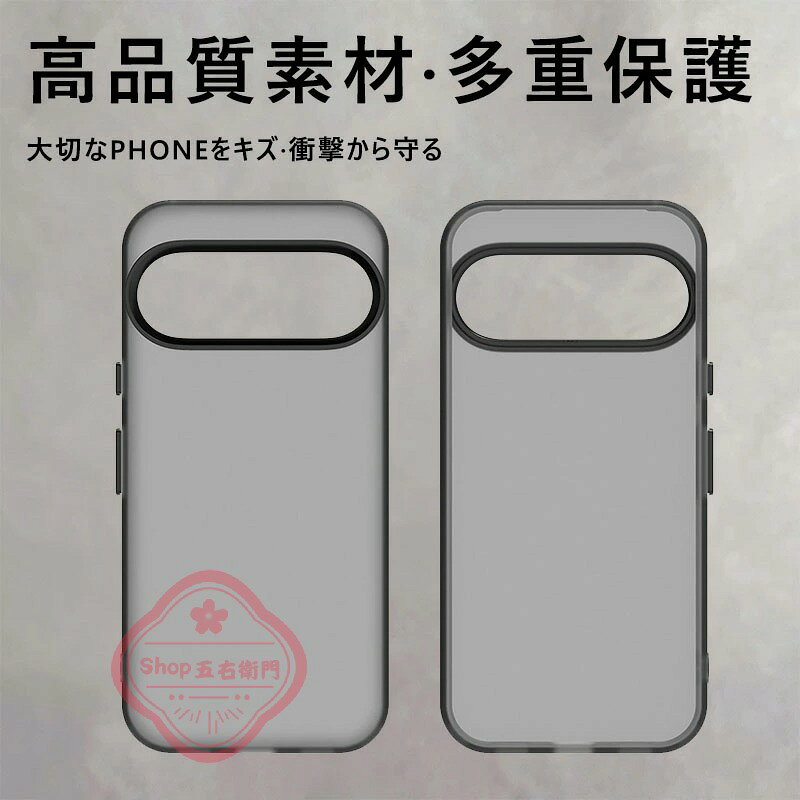 樂天商城 - For Google Pixel10 Pro XL ケース カメラ保護 背面保護 高級感 防塵設計 Google Pixel 9 Pro XL ケース TPU素材 傷防止 Google Pixel 10 9 8 ケース 柔軟素材 滑り止め 便利 ぴったり対応 耐衝撃 軽量 薄形 Google対応 9A 8A ケース 指紋防止 画面保護 高品質