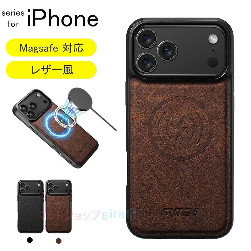 iPhone 17 Air iPhone 17 16 15 14 13 Pro Max iPhone 17 16 15 14 13 Pro iPhone 17 16 15 14 13 ケース カバー しわレザー magsafe充