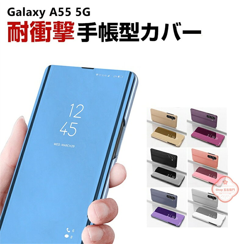 Galaxy S25 ケース Galaxy S24FE ケースサムスン ギャラクシー Galaxy A55 5G ケース カバー Galaxy A35 5G ケース Galaxy NOTE 20 NOTE20Ultra TPU PUレザー CASE 汚れ防止 スタンド機能 便利実用 落下防止 ギャラクシーA55ケース A55カバー カッコいい 便利性の高い