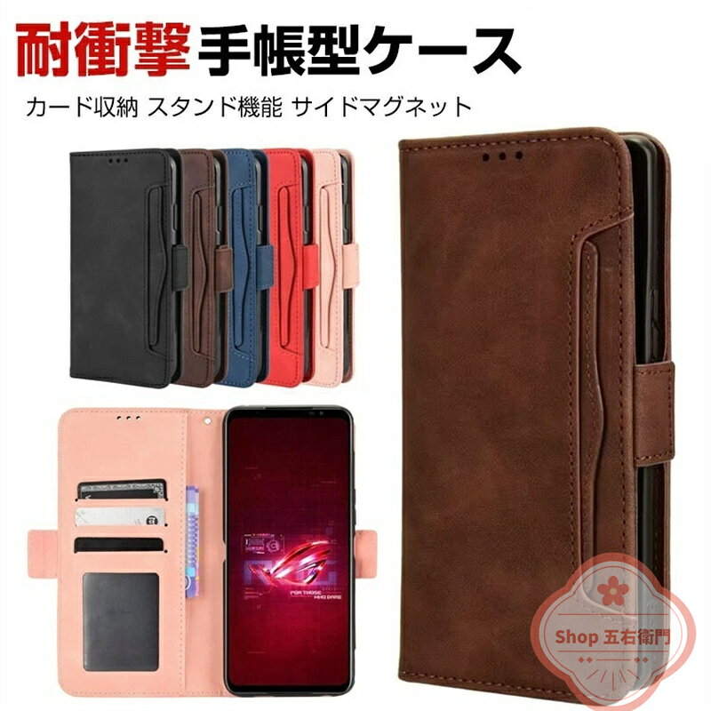 乐天商城 - シャープ SHARP AQUOS sense9 ケース 手帳型 Aquos Sense 8 ケース Aquos R8 Pro ケース R9 ケース Aquos Sense 8 Aquos Sense 7 Plus 耐衝撃 手帳型 財布型 TPU&PUレザー 汚れ防止 スタンド機能 カード収納 スマホ アクオス センス9 手帳型カバー 全面保護 カード収納