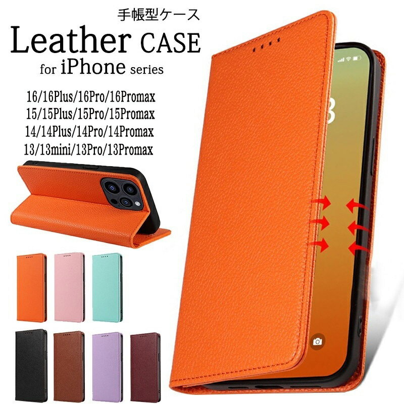 乐天商城 - iPhone17 ケース iPhone17air ケース iPhone17proMax iPhone17pro ケース iPhone16e ケース iPhone16 ケース iPhone16proMax iPhone15 iPhone 16 pro 手帳型 カード入れ iphone15 Pro PUレザー iPhone13 携帯ケース iPhone14 iPhone12 Pro カード収納 スタンド機能 小銭入れ