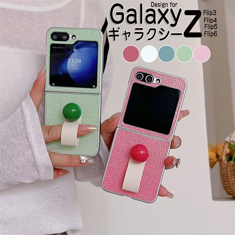 乐天商城 - サムスン ギャラクシー Galaxy z Flip 6 ケース Galaxy z Flip 5 ケース moto Razr 50 ケース moto 50 ultra PUレザー 折りたたみ Galaxy z Flip 4 ケース Galaxy z Flip 3 耐衝撃カバー 背面カバー 軽量 ギャラクシーZ フリップ6 ケース カバー スマホ 全面保護 耐衝撃