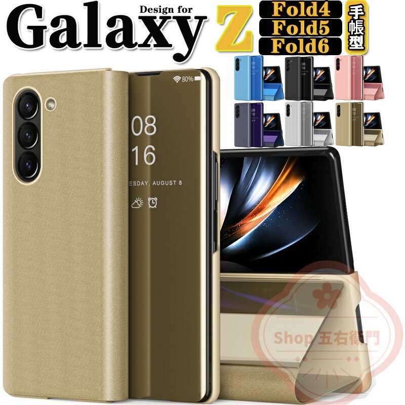 乐天商城 - Galaxy Z Fold7 Galaxy Z Fold6 ケース 手帳型 サムスン ギャラクシー Samsung Galaxy Z Fold4 ケース 手帳型 Samsung Galaxy Z Fold5 5G ケース 折りたたみ型Androidスマホアクセサリー タフで頑丈 PC&PUレザー 耐衝撃 スタンド機能付き持ちやすい 汚れ防止 便利性の高い