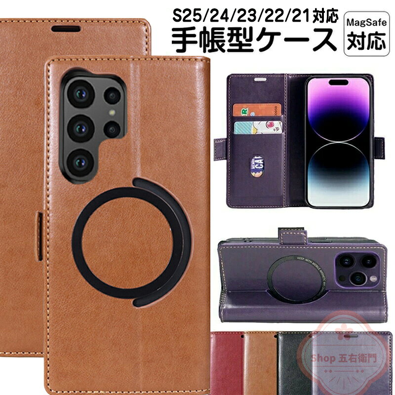 乐天商城 - Samsung Galaxy S25 ケース サムスン ギャラクシー RFID ブロッキング機能 手帳型 Galaxy S25 Ultra ケース Galaxy S25 Plus カバー Galaxy S24 カードケース 背面収納 Galaxy S24 Ultra スマホケース Galaxy S24 Plus カバー 薄型 軽量 スタンド機能 カード収納 PUレザー