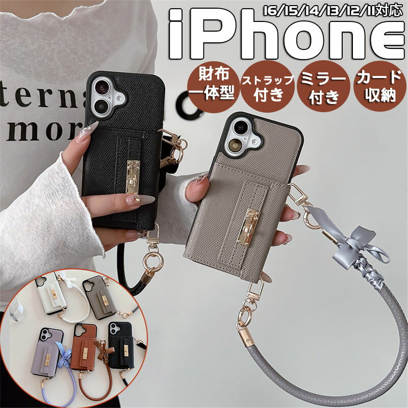 乐天商城 - ミラー付き カード入れ iPhone16 ケース iPhone16pro iPhone16promax ケース ストラップ付き スマホケース iPhone15plus ケース PUレザー iPhone15 14 pro ケース 衝撃吸収 カード収納 iPhone 14 iPhone13pro 高級感があふれ 落下防止 iPhone15promax 財布型 カード収納