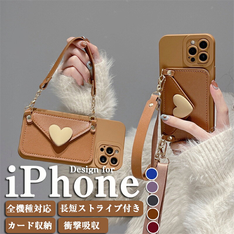 乐天商城 - iphone 16 Pro ケース ショルダー iPhoneケース iPhone15 pro max Plus スマホケース ストラップ付き スマホショルダー ケース カード収納 ハート iphone 14 13 12 11 ストラップホルダー カバー ベルト付き 斜め掛け 肩掛け 小銭 全機種対応 衝撃吸収 高級感があふれ
