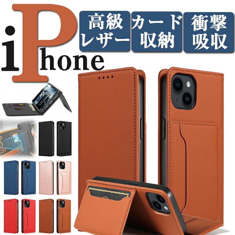 乐天商城 - iPhone17ケース iPhone17air ケース iPhone17pro iPhone17promax ケース iPhone16e ケース iPhone16 ケース iPhone16pro iPhone16promax 手帳型 iPhone15plus スタンド機能 PUレザー iPhone15 14 pro 衝撃吸収 カード収納 落下防止 iPhone15promax 収納ポケット 財布型