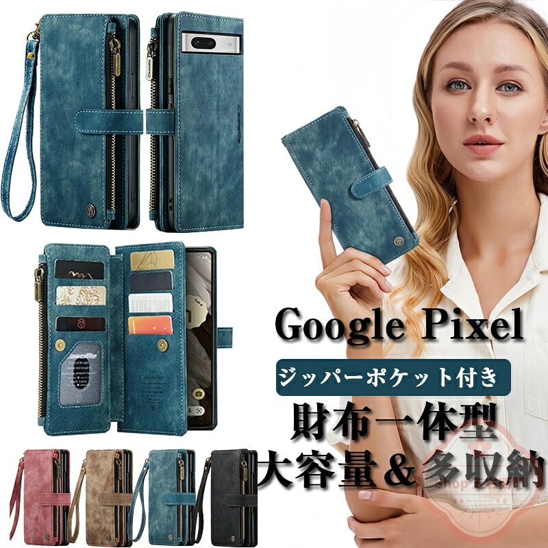 乐天商城 - Google Pixel Fold ケース お財布 手帳型 折りたたみ式 衝撃吸収 大容量 カード収納 高級感 google pixel foldケース 小銭入れ 高品質PUレザー 携帯カバー カード入れ 全面保護 おしゃれ ビジネス風 男女兼用 耐汚れ 横置きスタンド カード収納 頑丈 高耐久 スマホケース