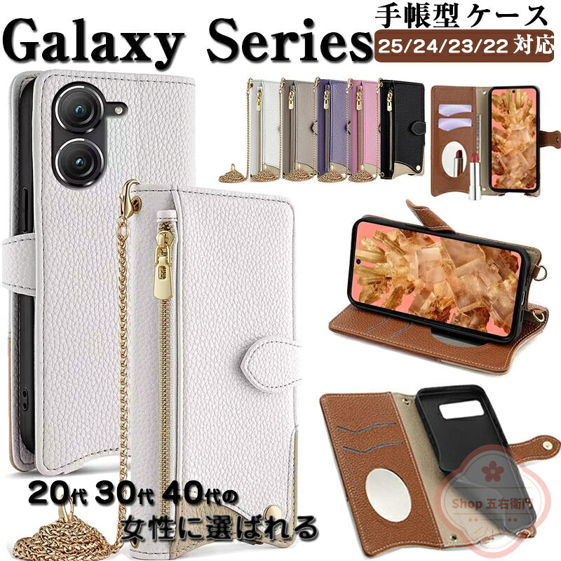乐天商城 - Galaxy S25 ケース Galaxy S25 Plus ケース サムスン ギャラクシー S24 Ultra Galaxy S24 FE ケース 手帳型 ケース PUレザー 耐衝撃 衝撃防止 高級感があふれ 便利 実用 スタンド機能 背面カバー 全面保護 ギャラクシー S23FE 用 スマホケース Galaxy S25ultra