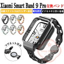 Xiaomi Smart Band 9 Pro 交換 バンド シャオミ Xiaomi Smart Band 8 Pro 交換 バンド Redmi Watch4 ...