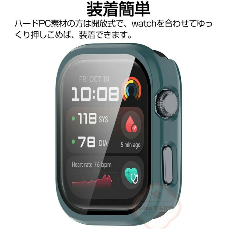 HUAWEI Watch D2 ケース ファーウェイ ウォッチ ウェアラブル端末・スマートウォッチ PC素材&強化ガラス フルカバー 液晶保護 マルチカラー クリア シンプルで ハードカバー 落下衝撃 傷防止 便利 軽量 フィルム一体 全面保護 人気 保護ケース カバー 工具不要