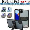 Xiaomi Pad 7/Pad 7 Pro 11.2インチ ケース Redmi Pad se 8.7インチ ケース 手帳型 カバー 小米 シャオミ パッド 7...