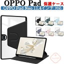 オッポ OPPO Pad Neo 11.4インチ/型 ケース OPPO Pad Air ケース 手帳型 カバー オッポ パッド ネオ ケース TPU+アクリル+...