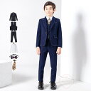 子供 スーツ 男の子 フォーマルスーツ キッズスーツ 入学式 スーツ 6点セット タキシードスーツ 卒業式スーツ 5点セット 子供スーツ シャツ スーツセット ...