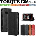 京セラ KYOCERA TORQUE G06 KYG03 ケース 耐衝撃 カバー 手帳型 財布型 TPU&PUレザー おしゃれ 汚れ防止 スタンド機能 便利 実...