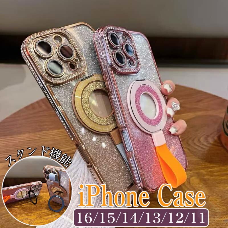 乐天商城 - iPhone16pro ケースiPhone16 ケース 360°回転 iPhone16proMax ケース iPhone15 ケース iPhone 16 pro キラキラ スマホケース スタンド機能 iphone15 Pro スマホカバー iPhone13 携帯ケース iPhone14 iPhone12 Pro 保護カバー キズ防止 アドロップ防止 保護 耐衝撃