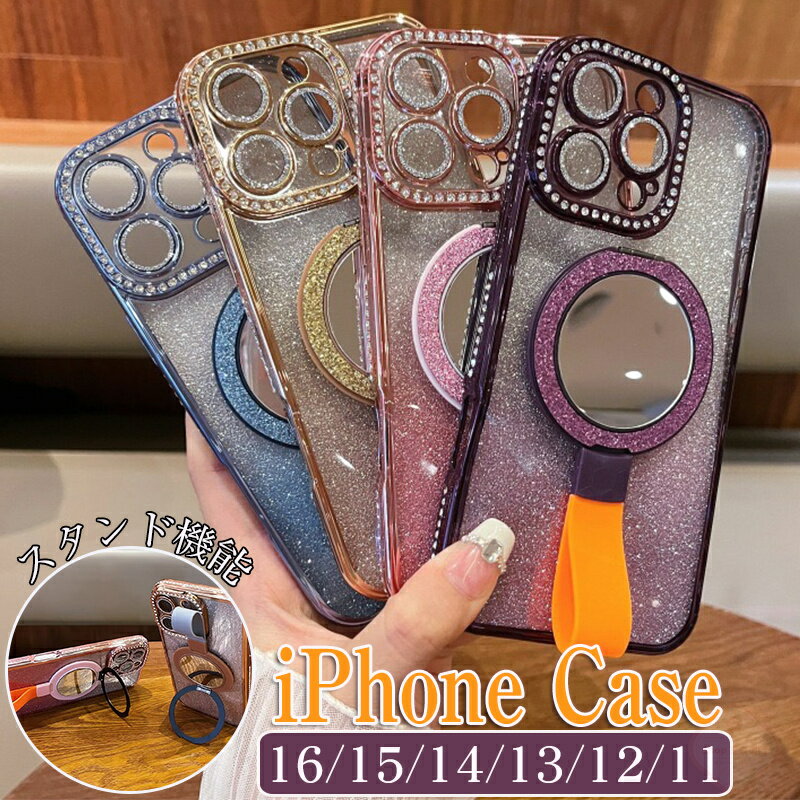 乐天商城 - iPhone16pro ケースiPhone16 ケース 360°回転 iPhone16proMax ケース iPhone15 ケース iPhone 16 pro キラキラ スマホケース スタンド機能 iphone15 Pro スマホカバー iPhone13 携帯ケース iPhone14 iPhone12 Pro 保護カバー キズ防止 アドロップ防止 保護 耐衝撃
