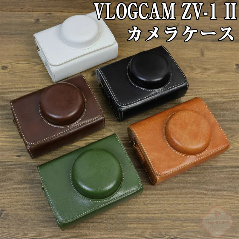楽天市場】sony vlogcam zv-1(カメラ・ビデオカメラ・光学機器 楽天市場】sony vlogcam zv-1(カメラ・ビデオカメラ・光学機器