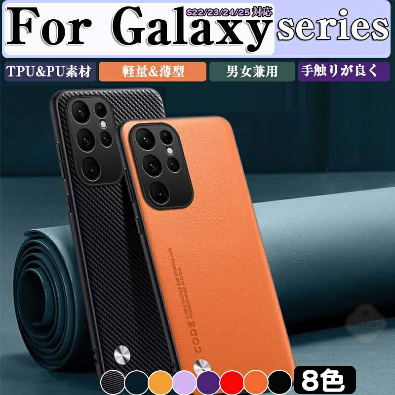 乐天商城 - Galaxy S24FE ケース Galaxy S25 ケース Galaxy S25 Ultra ケース Galaxy S24 S24 Ultra カバー Galaxy S22 S23 ケース 耐衝撃 Galaxy S22 Ultra ケース ギャラクシーs25ケース 韓国 PUレザー galaxy s24 スマホケース 軽量 衝撃吸収 Galaxy S24 Plus ケース 高級感があふれ