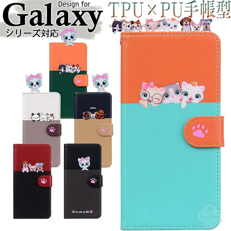 乐天商城 - サムスン ギャラクシー Galaxy S24 Ultra ケースかわいい 猫 カード収納 高級感があふれ Galaxy S24 Plusケース Galaxy S24スマホケース 耐衝擊性TPU素材 Galaxy S23 UltraケースS22 Ultra S21 Ultraケース 耐衝撃 スタンド収納 保護カバー 綺麗な 鮮やかな