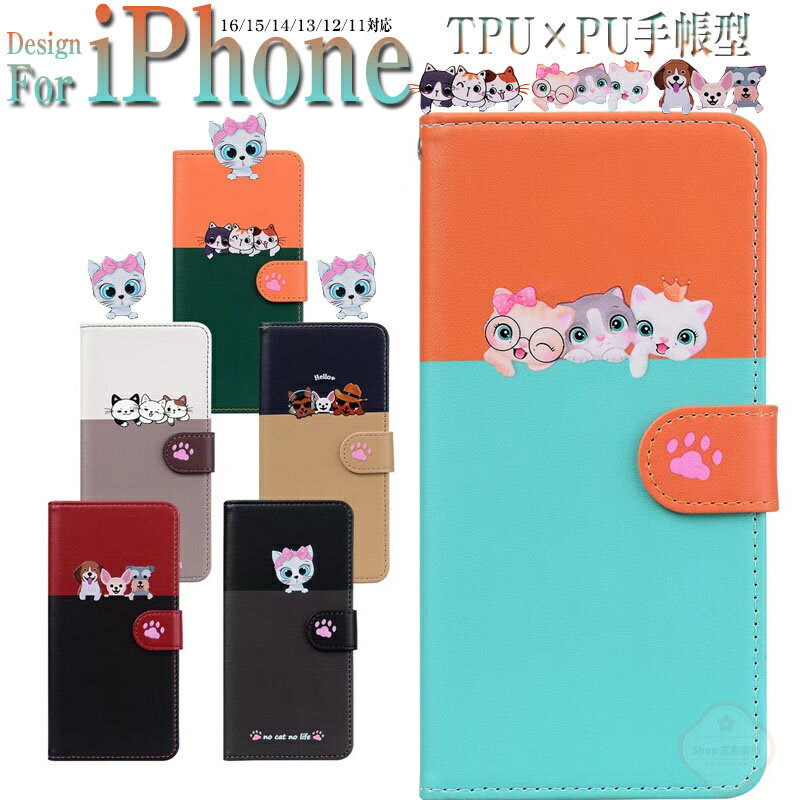 乐天商城 - iPhone17 ケース iPhone17air iPhone17pro iPhone17promax ケース iPhone16e ケース iPhone16 ケース 財布型 iPhone16pro iPhone16promax 手帳型 ストラップ付き iPhone15plus スタンド機能 PUレザー iPhone15 14 pro ケース 衝撃吸収 カード収納 iPhone14 13pro 落下防止