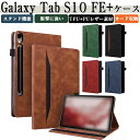 Galaxy Tab S10 FE+ ケース 12.4インチ ケース Galaxy Tab S10 FE ケース 10.9インチ 手帳型カバー 手帳型PUレザー...