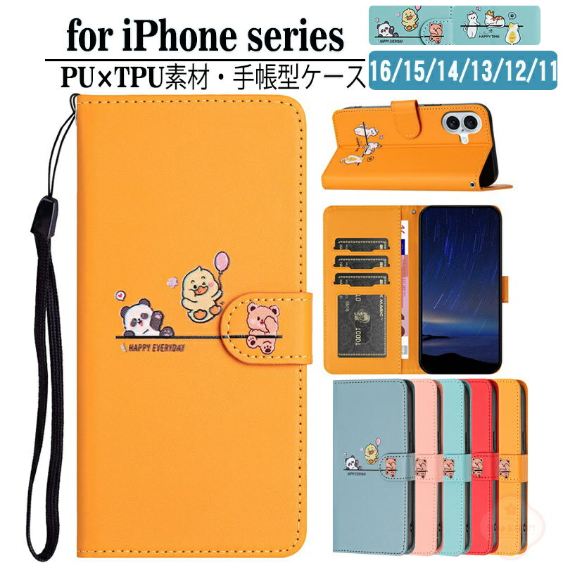 乐天商城 - iPhone17 ケース iPhone17air iPhone17pro iPhone17promax ケース iPhone16e ケース iPhone16 ケース 財布型 iPhone16pro iPhone16promax 手帳型 ストラップ付き iPhone15plus スタンド機能 PUレザー iPhone15 14 pro ケース 衝撃吸収 カード収納 iPhone14 13pro 落下防止