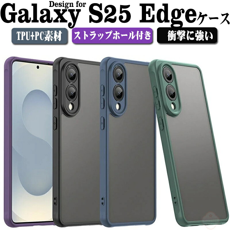 乐天商城 - Galaxy S25 Edge ケース Galaxy S25 Ultra ケース Galaxy S24FE ケース サムスン ギャラクシー Galaxy S25 Slim ケース S25ケース Galaxy S24FE ケース 2重構造 TPU+PC素材 Galaxy S24 Galaxy S24 Ultra スマホケース Galaxy S24 Plus 薄型 軽量 ストラップホール付き