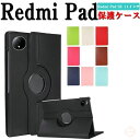 シャオミ Xiaomi Redmi Pad SE 11インチ(2023モデル) ケース Xiaomi Redmi Pad SE 8.7インチ ケース 手帳型 ス...