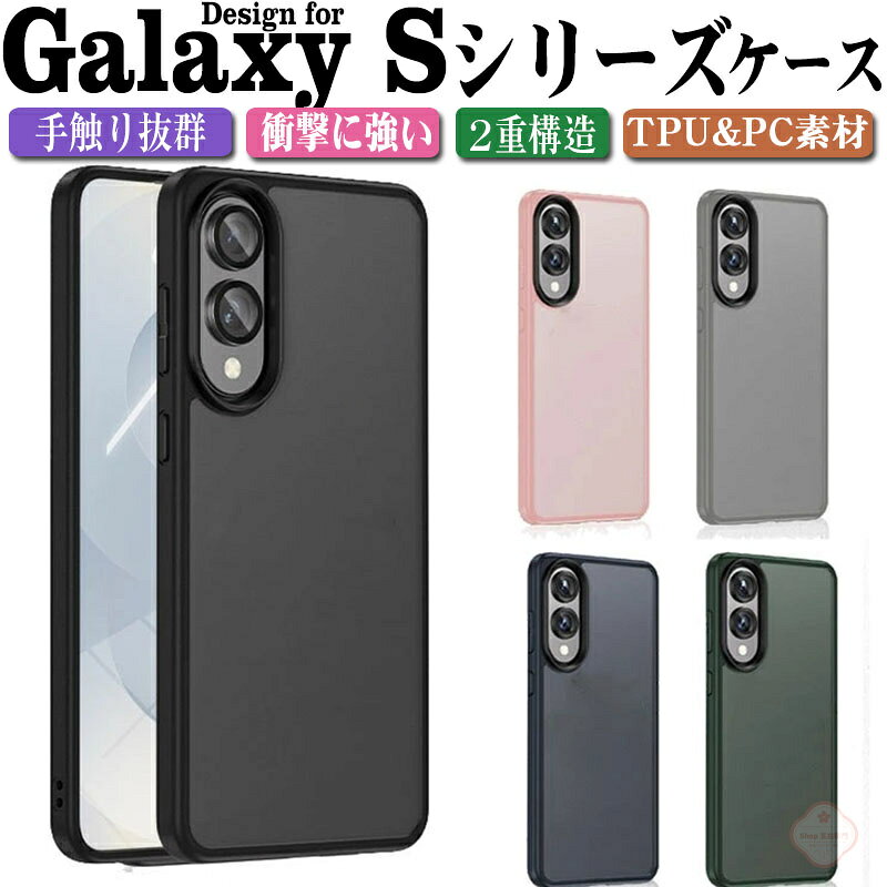乐天商城 - Galaxy S24FEケース Galaxy S25 Edge ケース Samsung Galaxy S25 ケース サムスン ギャラクシー Galaxy S25plus ケース Galaxy S24 ケース 2重構造 TPU+PC素材 Galaxy S24 Ultra ケース Galaxy S24 Plus カバー 四隅耐衝撃 衝撃防止 衝撃に強い ストラップホール付き