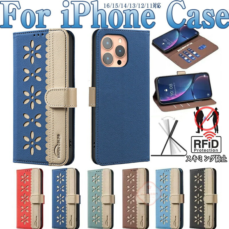 乐天商城 - iPhone16e ケース iPhone16 ケース 16pro iPhone16promax ケース ストラップ付き カード収納 横置き スタンド 軽量 iPhone15plus ケース PUレザー iPhone15 14 pro ケース 衝撃吸収 カード収納 iPhone 14 13pro ケース アイホン12 ケース 高級感があふれ 落下防止