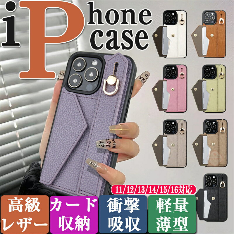 乐天商城 - iPhone16e ケース iPhone16 ケース 16pro iPhone16promax ケース 縦置き 横置き スタンド 軽量 薄型 iPhone15plus ケース スタンド機能 高品質 PUレザー iPhone15 14 pro ケース 衝撃吸収 カード収納 iPhone 14 13pro ケース アイホン12 ケース 高級感があふれ 落下防止