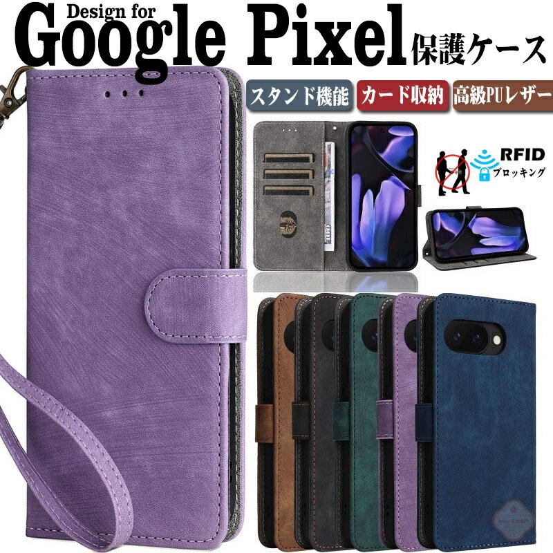 乐天商城 - Google Pixel 10 ケース Google Pixel 9a ケース Pixel 10 Pro ケース Pixel 10 Pro XL ケース スキミング防止 RFID 小銭入れ ストラップ付き グーグル Google Pixel 8A ケース 手帳型 Google Pixel 8 ケース スタンド機能 PUレザー 衝撃吸収 カード収納 落下防止
