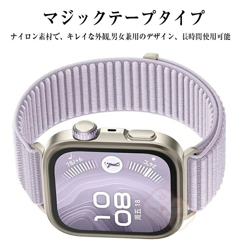 HUAWEI WATCH GT 5/4 46mm GT 5 Pro 46mm 交換 時計バンド 幅18MM 幅20MM 幅22MM オシャレな ナイロン素材 おしゃれ 腕時計ベルト 交換用 ベルト 替えベルト 綺麗な マルチカラー 簡単装着 携帯に便利 人気 おすすめ おしゃれ 交換リストバンド 腕時計バンド 交換ベルト