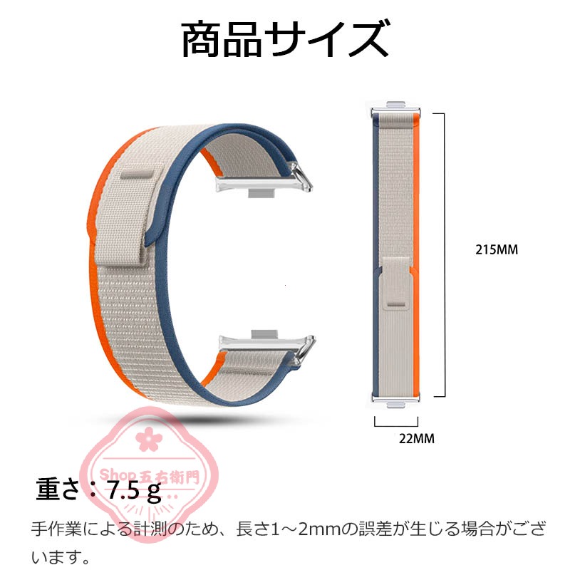 Shop五右衛門のHuawei watch Fit 4 バンド 通気 軽量 調節可能 Huawei watch Fit 4Pro 3 ベルト マジークテープ ナイロン 伸縮性 編込み Huawei watch Fit 4 Pro 交換バンド Huawei watch Fit 3 ファーウェイウォッチ Fit 4 交換ベルト 替えベルト 腕時計交換ベルト レディース メンズ｜アングル2