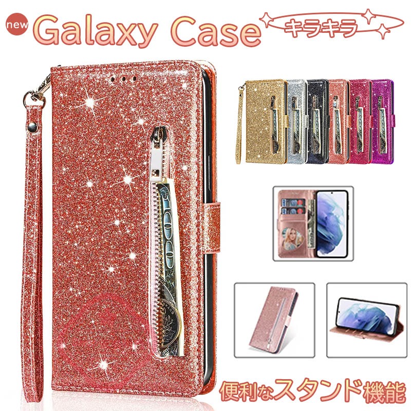 乐天商城 - Galaxy S26 ケース 手帳型 カメラ保護 ストラップつき カード収納 Galaxy S25 Ultra SC-52F SCG32 手帳型ケース キラキラ 耐衝撃 全面保護 Galaxy S25 ケーススマホケース Galaxy S26 Ultra 保護ケース 手帳型 S26 ケース s25 保護カバー PUレザー ビジネス スマホケース
