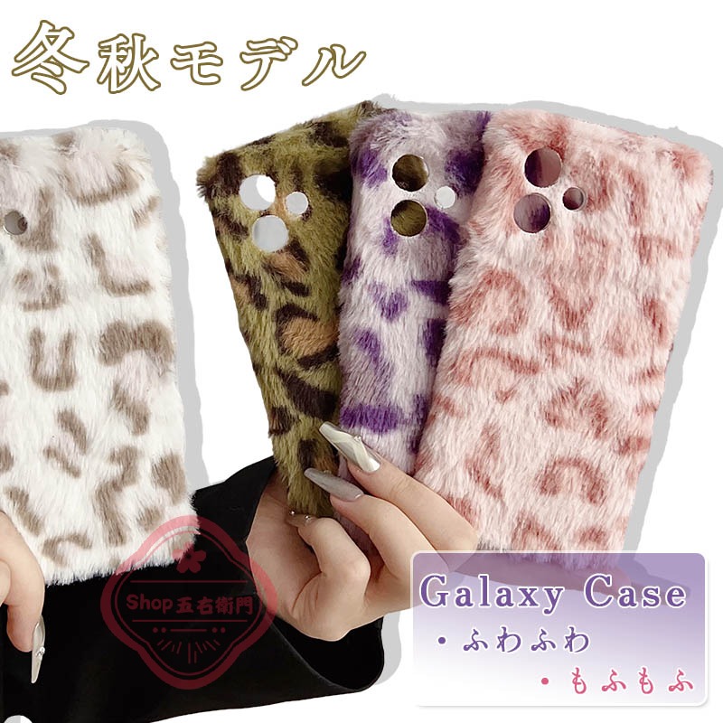 乐天商城 - Galaxy S26 カバー カメラ保護 傷防止 耐衝撃 ふわふわ Galaxy A25 S25 S24 S23 S22 カバー S25 Ultra S25 S24 Ultra S24FE S23FE A23 A22 ケース カバー Galaxy S25 保護カバー ギャラクシー S25 保護ケース Galaxy S26 携帯ケース ソフト 可愛い おしゃれ スマホケース